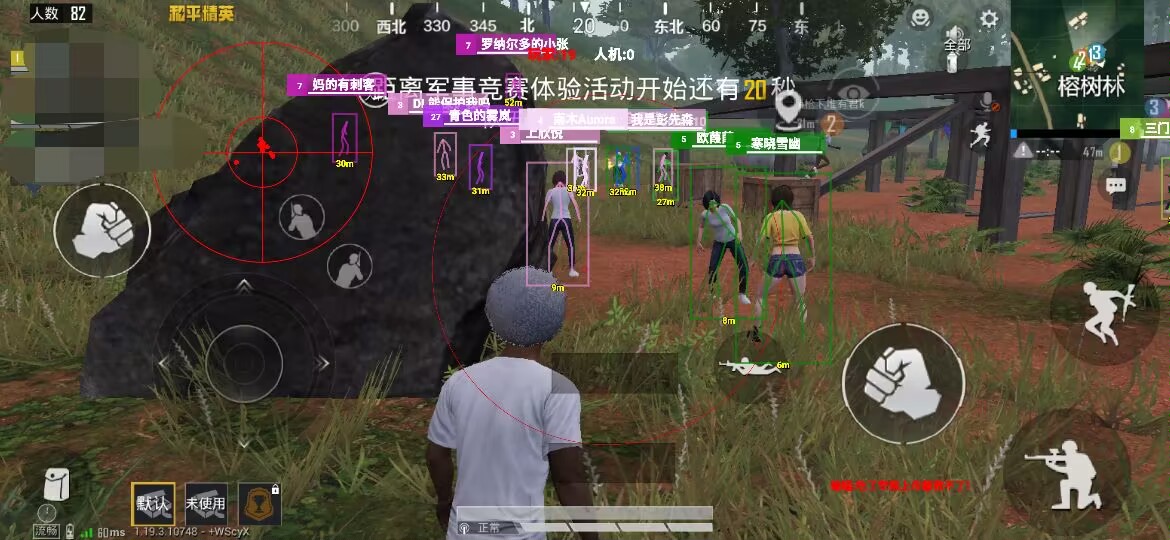 和平iOS《AWM》外挂
